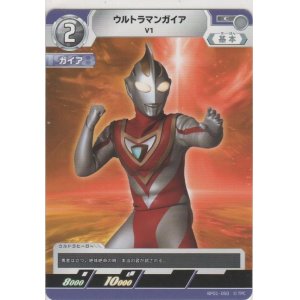 画像: ウルトラマンガイア V1