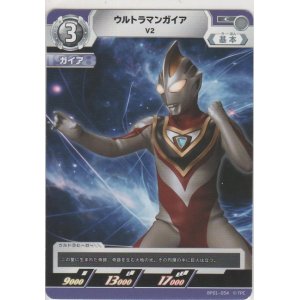 画像: ウルトラマンガイア V2