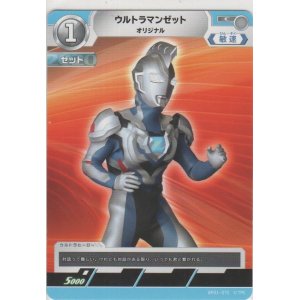 画像: ウルトラマンゼット オリジナル