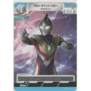 画像: ウルトラマントリガー マルチタイプ