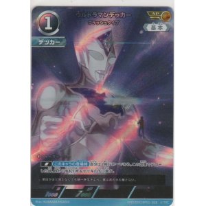 画像: ウルトラマンデッカー フラッシュタイプ≪ＡＰ≫