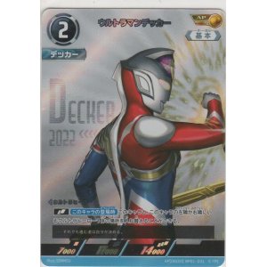 画像: ウルトラマンデッカー≪ＡＰ≫