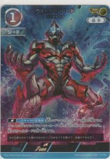 画像: ウルトラマンジード プリミティブ≪ＡＰ≫