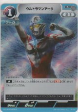 画像: ウルトラマンアーク≪プロモーションカード≫