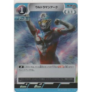 画像: ウルトラマンアーク≪プロモーションカード≫