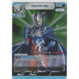 画像: ウルトラマンゼロ≪プロモーションカード≫