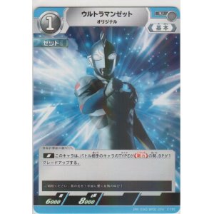 画像: ウルトラマンゼット オリジナル≪プロモーションカード≫