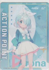 画像: ACTION POINT（BlueArchive）