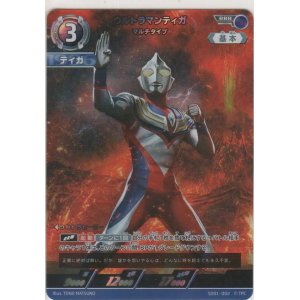 画像: ウルトラマンティガ マルチタイプ