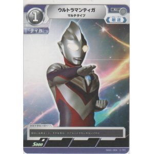 画像: ウルトラマンティガ マルチタイプ