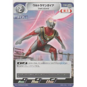 画像: ウルトラマンガイア フォトンエッジ