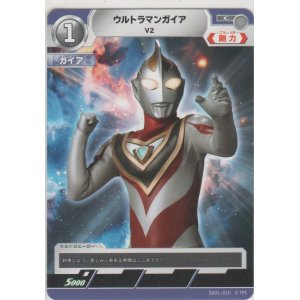 画像: ウルトラマンガイア V2