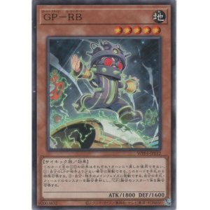 画像: GP－RB【ノーマル】