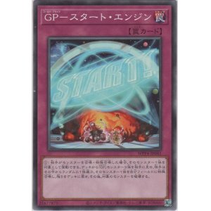 GP－Nブラスター【ノーマル】［WPP4-JP036］＞カードショップ ノーザンクロス