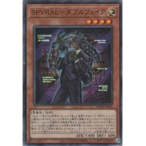 画像: SPYRAL－ダブルフェイク【ノーマル】