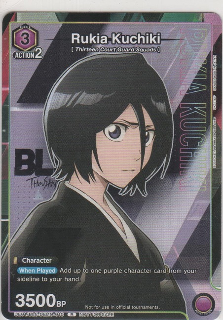 画像1: Rukia Kuchiki