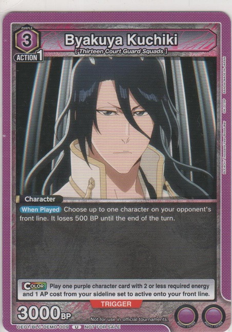 画像1: Byakuya Kuchiki