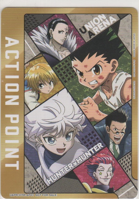 アクションポイント（HUNTER×HUNTER）≪ノーマル≫